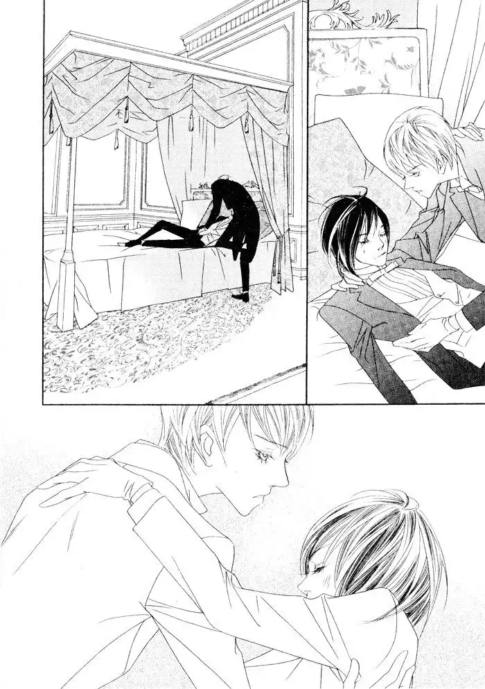 Savage Garden Chapter 16 36
